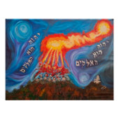 Elijah and the Prophets of Baal on Mount Carmel ポスター (正面)