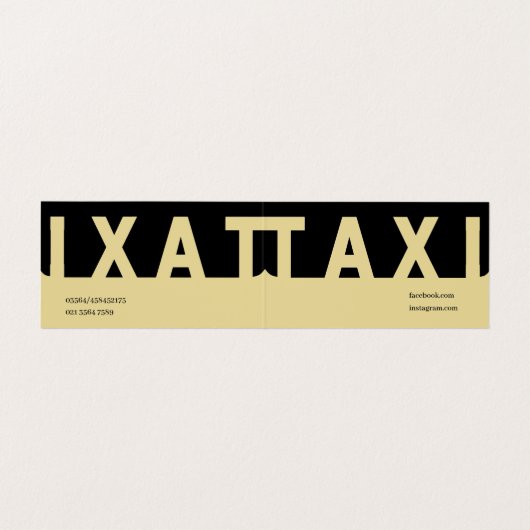 EliteTaxiドライバ 名刺 (内部フラット)