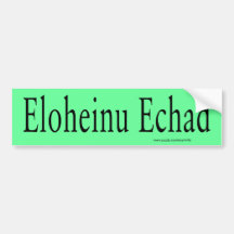 Eloheinu Echadのバンパーステッカー(黒)