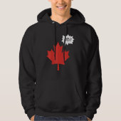Emable Leaf Canadian Country Canada パーカ (正面)