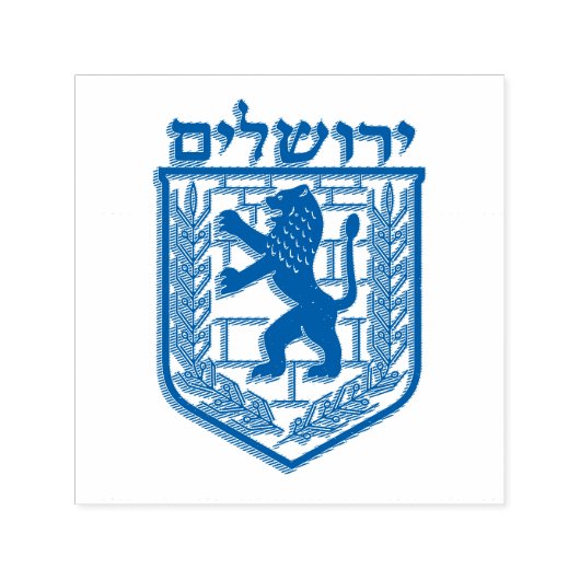 Emblem of Jerusalem セルフインキングスタンプ (デザイン)