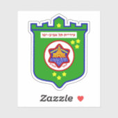 Emblem of the city of Tel Aviv, Israel シール (シート)