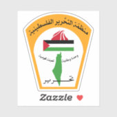 Emblem of the Palestine Liberation Organization シール (シート)
