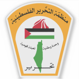 Emblem of the Palestine Liberation Organization シール