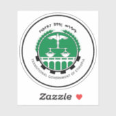 Emblem of The Transitional Government of Ethiopia シール (シート)