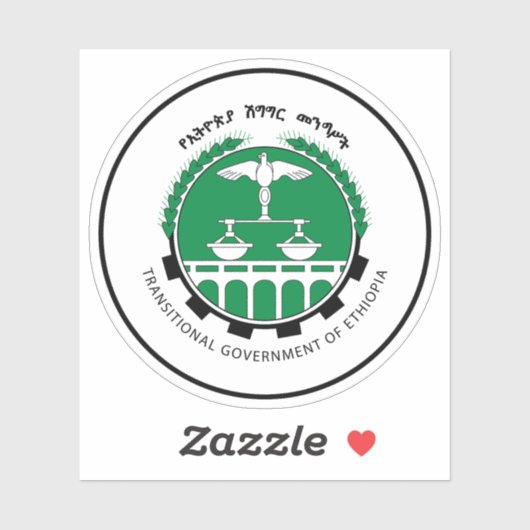 Emblem of The Transitional Government of Ethiopia シール (シート)