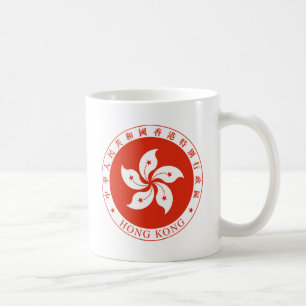 Embrem of Kong - Hong 香 特 別行 港 コーヒーマグカップ