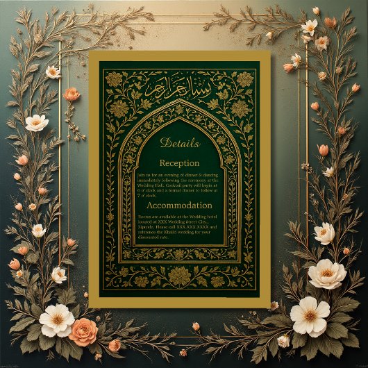 Emerald Gold Arabic arch Wedding エンクロージャーカード