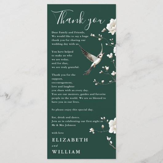 Emerald Green Chinoiserie Wedding Thank You Card メニュー (正面)