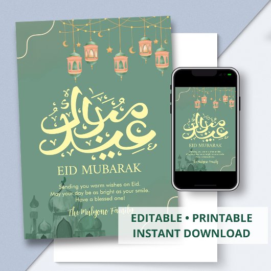 Emerald Green Mosque and Lantern Garland Eid Card シーズンカード