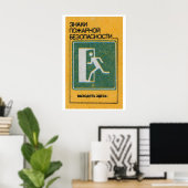 Emergency Exit Sign Matchbox Art Print, Russian ポスター (ホームオフィス)