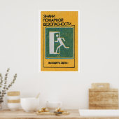 Emergency Exit Sign Matchbox Art Print, Russian ポスター (キッチン)