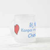 emojiを元気づけます フロストグラスマグカップ (正面左)