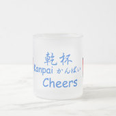 emojiを元気づけます フロストグラスマグカップ (中央)