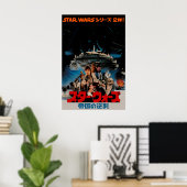 Empire Strikes Back 1970s Japanese Movie Poster ポスター (ホームオフィス)