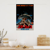 Empire Strikes Back 1970s Japanese Movie Poster ポスター (キッチン)
