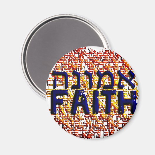 Emunah マグネット (正面/裏面)