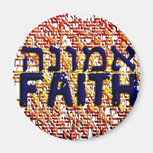 Emunah マグネット (正面)