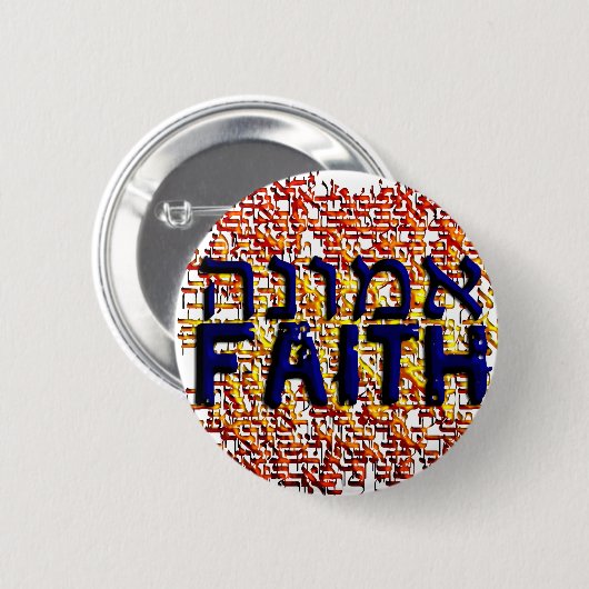 Emunah 缶バッジ (正面&裏面)