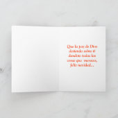 Enのesta Navidad シーズンカード (内部)