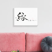 EN - Connection & Destiny キャンバスプリント (インサイチュ (リビング))