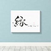 EN - Connection & Destiny キャンバスプリント (インサイチュ (ウッドフロア))