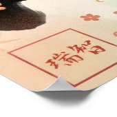 En: Elegant Calligraphy  Art260010110 ポスター (角)
