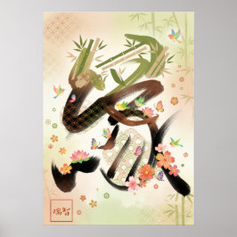 En: Elegant Calligraphy  Art260010110 ポスター