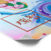 En: Elegant Calligraphy Art260010124 ポスター (角)