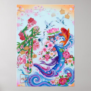 En: Elegant Calligraphy Art260010124 ポスター