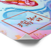 En:Elegant Calligraphy Art260010126 ポスター (角)