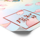 En: Elegant Calligraphy "Bond" 260010002 ポスター (角)