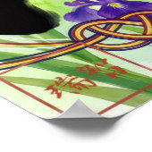 En: Elegant Calligraphy "Bond" 260010003 ポスター (角)