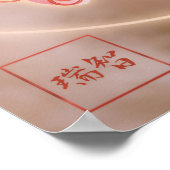 En: Elegant Calligraphy En Art260010011 ポスター (角)