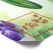 En: En and irises260010009 ポスター (角)