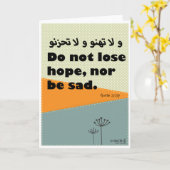 Encouragement - Islamic カード (黄色い花)