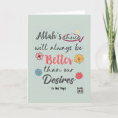 Encouragement - Islamic カード (正面)