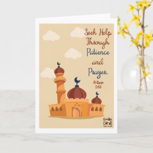 Encouragement - Islamic カード (黄色い花)