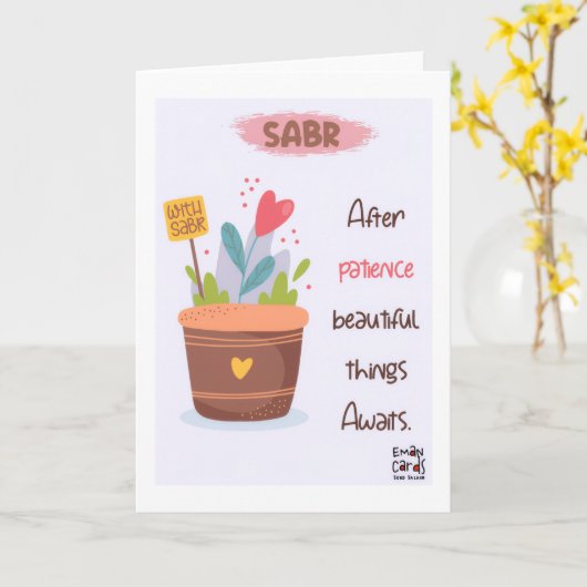 Encouragement - Islamic Colorful カード (黄色い花)