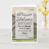 Encouragement - Islamic Dua カード (黄色い花)