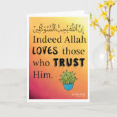 Encouragement - Islamic Dua カード (黄色い花)