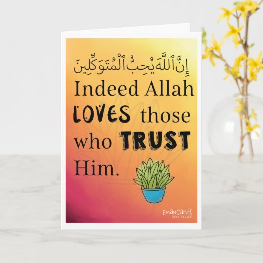 Encouragement - Islamic Dua カード (黄色い花)