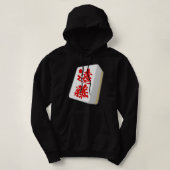 Endo Last Name Mahjong Tile Funny Goods Clothes Le パーカ (デザイン正面)