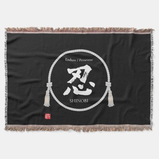 Endurance + Spirit –忍 Kanji スローブランケット (正面)