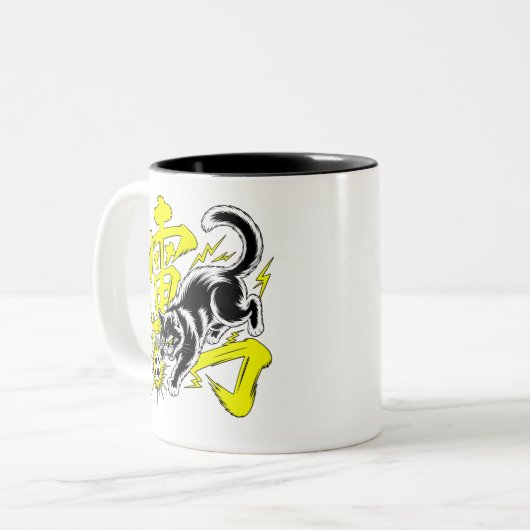    Energetic Thunder Cat Mugs ツートーンマグカップ (正面左)