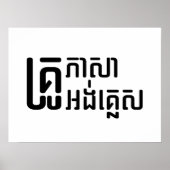 English Teacher ☆ Khmer Language Script ☆ ポスター (正面)