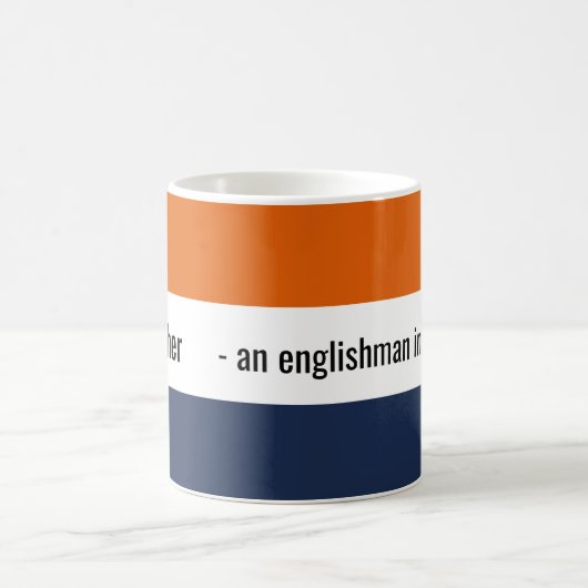 Englishman New York引用文パーソナライズされたマグカップ コーヒーマグカップ (中央)
