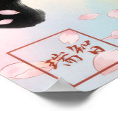 Enishi: Spring and cherry blossoms260010001 ポスター (角)