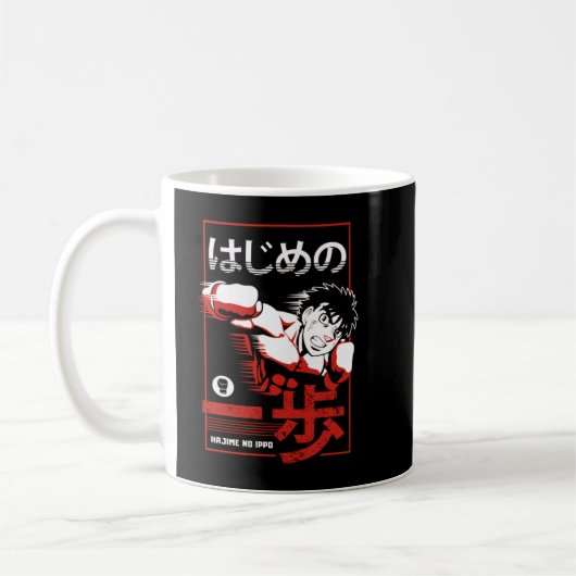 Enjoystick Hajime No Ippo   コーヒーマグカップ (左)