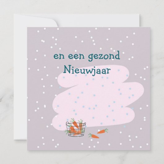 Enkele wenskaart カード (裏面)